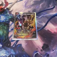 デュエマ パーフェクトファイア おさると923