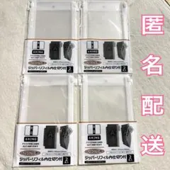 品薄★ セリア 6リングジッパーケース リフィル 6リング用 内仕切り付