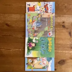 絵本 オールリクエスト 5〜8