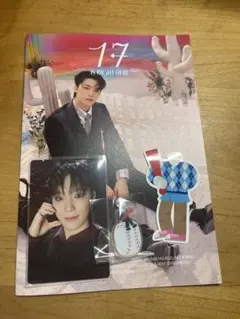 SEVENTEEN ディノ deluxe盤 トレカ 4点セット まとめ売り