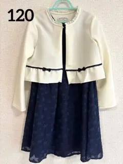 CHOPIN deux❤︎フォーマルワンピース 120 2点セット