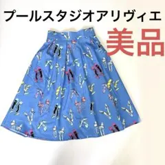 【プールスタジオ アリヴィエ】リネン風 ヒール柄 フレアスカート ブルー 総柄のサムネイル