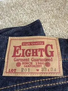 EIGHT-G (エイトジー) ストレッチジーンズ　201