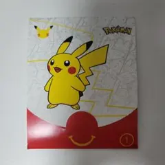アメリカ マクドナルド限定 ポケモンカード 25周年 プロモ 計2パック