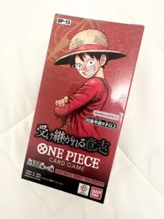 新品未開封 テープ付き　ワンピースカードゲーム 受け継がれる意思　1BOX