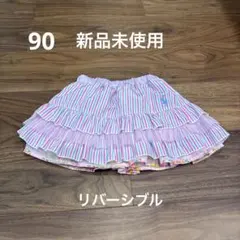 KP ニットプランナー スカート リバーシブル