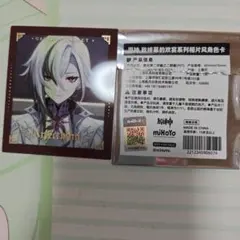 Prism様 リクエスト 2点 まとめ商品