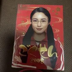送料無料】日本テレビ ごくせん 全シリーズ DVD17巻 全巻まとめ売り