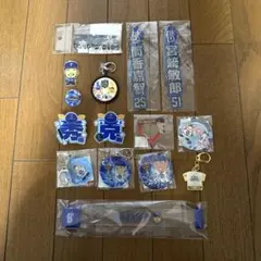 横浜DeNAベイスターズセット