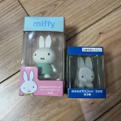 ふさふさマスコット　ミッフィー うさぎ