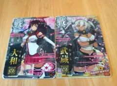 艦これアーケード 武蔵改 大和改