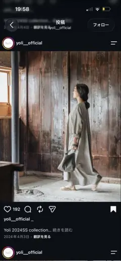 Yoli Boat neck onepiece 24SS Beige - メルカリ