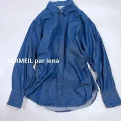 VERMEIL par iena デニムシャツ Bigアーム ブルーのサムネイル