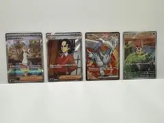 ミカンのまなざし＆その他 ~シングル セット売り~