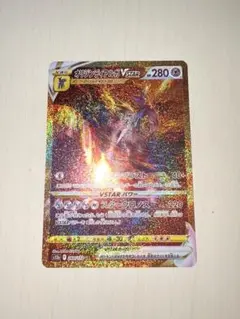 2025年最新】ディアルガvstar urの人気アイテム - メルカリ