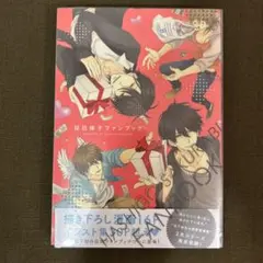 2025年最新】桜日梯子の人気アイテム - メルカリ