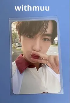 THE BOYZ a:effect Withmuu 直筆サイン入り　ヒョンジェ THE BOYZ a:effect Withmuu 直筆サイン入り ヒョンジェ - メルカリ