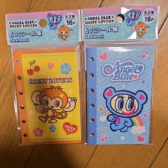 Daisy Lovers Angel Blue セリア シール帳 シール台紙