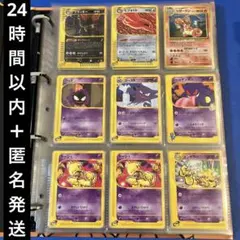 ブラッキー　068/092 ダークムーン1ED 地図にない町　072/088 ブラッキー 068/092 ダークムーン1ED 地図にない町 072/088 - メルカリ