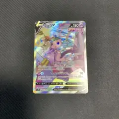 ミュウV SA フュージョンアーツ収録 - メルカリ