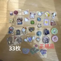 おすそ分けシール　ボンドロ、うるちゅる、プチドロシール