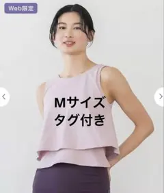 2026年最新】sukala タンクトップの人気アイテム - メルカリ