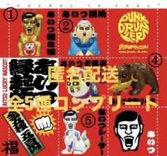 2026年最新】PUNK DRUNKERS あいつの人気アイテム - メルカリ