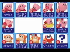 星のカービィ　チョコエッグ　　13種　シークレット　コンプリート　バラ売り不可