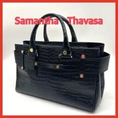 Samantha Thavasa サマンサタバサクロコダイル型押しハンドバッグ