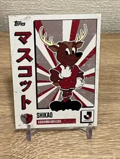 Topps Jリーグ 鹿島アントラーズ コンプリート