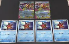 ムニキスゼロ メガスターミーexヒトデマン 進化ライン まとめ売り