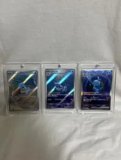 カメックスex SAR 進化ライン　ゼニガメ　AR カメール　AR 151