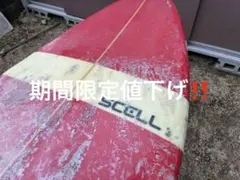 2026年最新】サーフボード SCELLの人気アイテム - メルカリ
