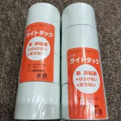 新品アスクル 現場のチカラ クラフトテープ ガムテープ 幅38×長さ50 12