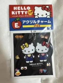 【匿名配送】ハローキティ　50周年一番くじ　アクリルチャーム
