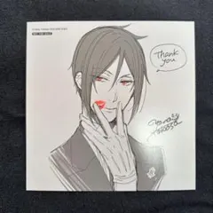 黒執事 応募者全員サービス 描き下ろし複製サイン色紙 セバスチャン 枢