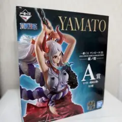 一番くじ ワンピース EX A賞 ヤマト