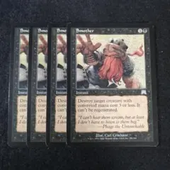 MTG　燻し　英語4枚セット　ONS版