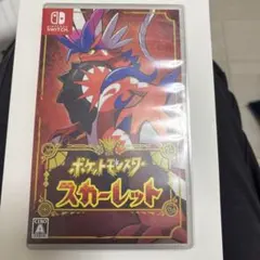 ポケットモンスター スカーレット