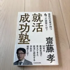 Item thumbnail for item 24285157-223a-4ef1-80ac-f4565dd640a5