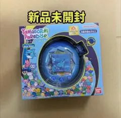 新品未開封　たまごっちパラダイス　ブルーウォーター　Blue Water