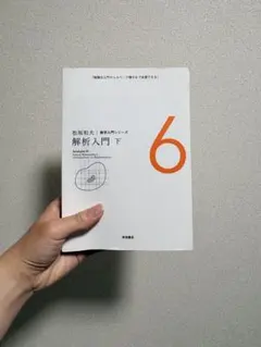 Miyuji様 リクエスト 2点 まとめ商品