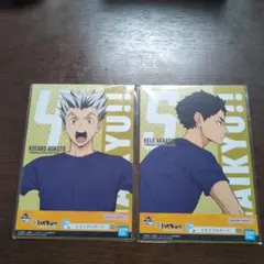 ハイキュー!! メモリアルボード