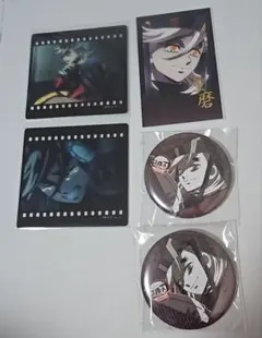 鬼滅の刃　ufotabledining おたのしみくじ　童磨