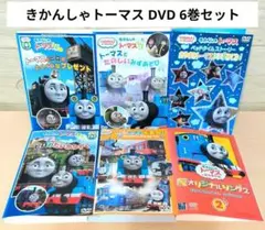 きかんしゃトーマス DVD 6枚セット - メルカリ