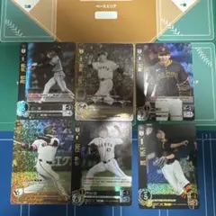 ドリームオーダー　勇壮の巨人　ジャイアンツ　長嶋茂雄　LG + LG】TBP01-G08 長嶋 茂雄 | 球団ブースター 読売ジャイアンツ「勇壮の