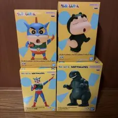 クレヨンしんちゃん おおきなソフビ 4点セット（箱無し） クレヨンしんちゃん おおきなソフビ 4点セット（箱無し） - メルカリ