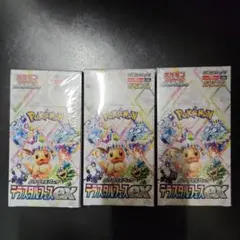 ポケモンカードテラスタルフェスex　3BOXシュリンク付き