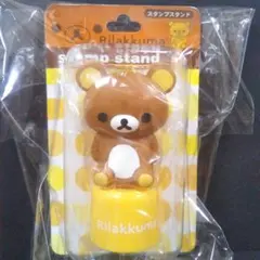 当時物 サンエックス リラックマ スタンプスタンド 文房具 平成レトロ