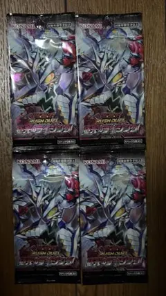遊戯王ラッシュデュエル 煌光のライジング 未開封パック3パックセット